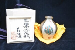 濱田友緒　柿釉赤絵　共箱　益子焼き　花瓶　花器　花入　Ｋ1