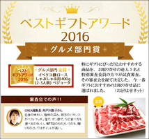 イベリコ豚 ロース しゃぶしゃぶ 500g 肉 豚 豚肉 豚しゃぶ お歳暮 プレゼント お肉 高級肉_画像2