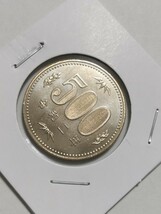 令和2年(2020年）　500円硬貨　１枚　pi22_画像5