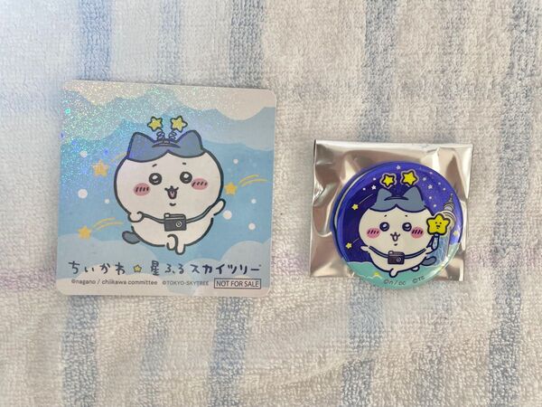 ちいかわ スカイツリー ハチワレセット