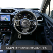 新型 スバル フォレスターSK系 XV GT3/GT7系 レヴォーグ VM4 VMG系用 ステアリングセンターリング　1個セット メッキ鏡面 パーツ 内装 Y378_画像4