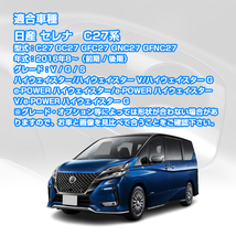 日産 セレナ C27系 ラバーポケットマット ゴム ラバー ポケットマット 29点セット 汚れ 傷 異音防止 ブルー 青 蓄光色 内装 パーツ Y1181_画像7