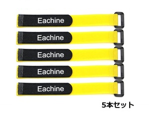 ★ Eachine リポ バッテリー バンド 26cm 5本セット カラー/イエロー バッテリーの固定に