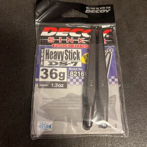 新品 デコイ　デコイシンカー　へビースティック 36g 1.3oz DECOY ヘビキャロ シンカー ベビーキャロライナリグ タイプ ヘビースティック b