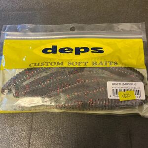 新品　デプス デスアダー 6インチ　クリアペッパーレッドフレーク　deps DEATH ADDER b