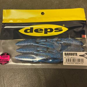 新品　デプス バルビュータ 3.5インチ　フロリダブルー　deps BARBUTE