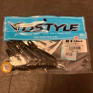 ディスタイル　D1 3.8インチ　グリーンパンプキンペッパー　DSTYLE D-1 ディーワン　7本