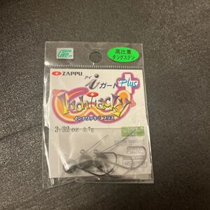 送料94円 新品 ザップ　インチワッキープラス　アイガード　3/32oz 2.7g ZAPPU インチワッキー iガード　ジグヘッド　ワッキー　