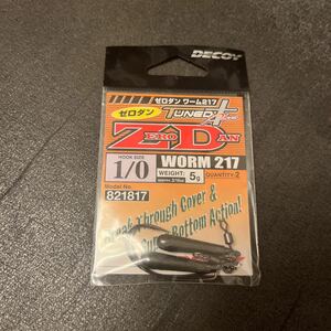 新品 デコイ　ゼロダン ワーム217 1/0 5g DECOY 直リグ　リーダーレスダウンショット フック　b