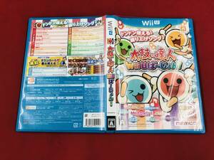 [Wii U] futoshi hand drum. . person Wii U.~...! immediately successful bid!!