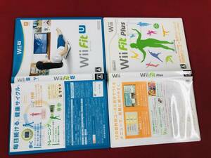 Wii Fit U WiiフィットU Wii fit plus 即落札！！ セット