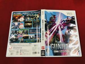 【Wii】 機動戦士ガンダム MS戦線0079 即落札！！