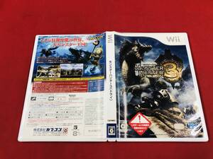 【Wii】 モンスターハンター3 (トライ) (通常版)即落札!