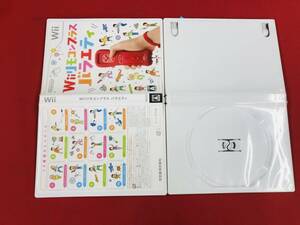 Wiiリモコンプラスバラエティ はじめてのWii 即落札！！ セット