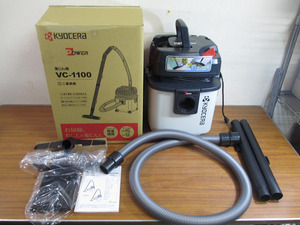 【Y14/N】美品 京セラ 集じん機 VC-1100 業務用 乾湿両用 動作品 集塵機 掃除機 清掃用品 キャスター欠品