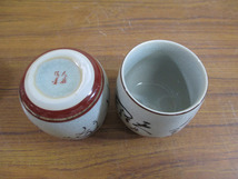 【Y10/M】未使用保管品 九谷 信峯 玉仙 湯呑 5客組 和食器 茶器 _画像3