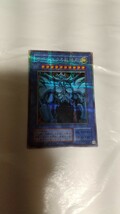 遊戯王カード オベリスクの巨神兵_画像1