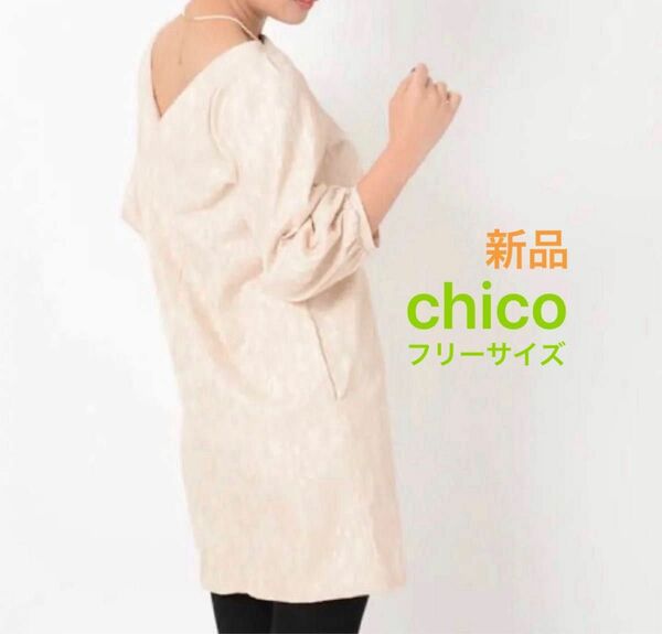【Chico】新品＊レース 七分袖 ワンピース