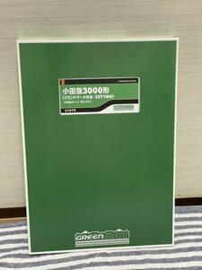 グリーンマックス 31575 小田急 3000形 (ブランドマーク付き3271編成) 6両編成セット 動力付き