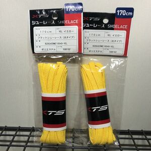 フラットシューレース(太タイプ)イエロー　170cm 2パック計4本　靴紐　靴ひも　平紐　シューレース　クロステックスポーツ