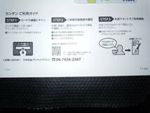 送料無料！ 3.000円分 （1.500円×２枚）未使用 VISA ギフトカード カード型 フラワー柄 有効期限2024年2月まで 残高確認済_画像6