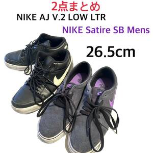 スニーカー まとめNIKE Satire SB Mens Skateboard Shoes Obsidian Hyper Grape 536404-451 LOW LTR 584794-010 まとめ 2点 26.5cm 42 