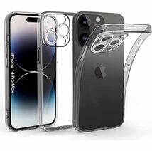 お得セット！【iPhone15ProMax】覗き見防止フィルム＆カメラ保護付きTPUソフトケースセット_画像4