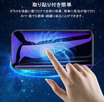 目に優しい！【iPhone XR】ブルーライト99%カットフィルム《世界のゴリラガラス》_画像9