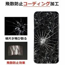 2枚セット！さらさらマットフィルム！【iPhone 11】アンチグレアメタルグレードフィルム《世界のゴリラガラス》_画像10