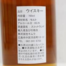 THE WHISKYFIND（ウイスキー ファインド）ハイランドパーク 8年 2014-2022 洋酒舗 勘十里 70周年記念ボトル 65.3％ 700ml T23D030041_画像5