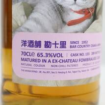 THE WHISKYFIND（ウイスキー ファインド）ハイランドパーク 8年 2014-2022 洋酒舗 勘十里 70周年記念ボトル 65.3％ 700ml T23D030041_画像6