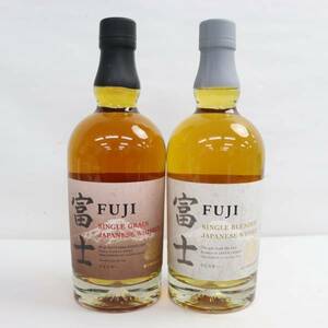 【2本セット】KIRIN（キリン）富士 FUJI 各種（シングル グレーン 46％ 700ml 等）E23K040004