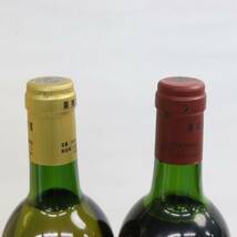 【2本セット】ワイン各種（ルミエール カデット ルージュ 15％未満 750ml 等）T23K090027_画像3
