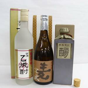 【3本セット】焼酎各種（越乃寒梅 乙焼酎 40％ 720ml 詰日92.11 ※詰日注意 等）陶器（重量 1197g）E23K110008