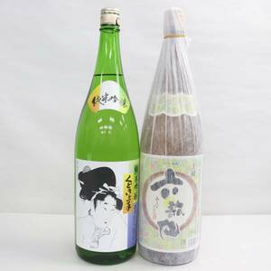 【2本セット】日本酒各種（くどき上手 純米吟醸 美山錦 16度以上17度未満 1800ml 製造23.07 等）X23K060010