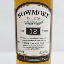 BOWMORE（ボウモア）12年 ハーフボトル 40％ 350ml X23K130141_画像2