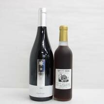 【2本セット】ワイン各種（グレイス ワイン ハスカップ 千葉ワイナリー限定販売 やや甘口 12％ 360ml 等）S23K090005_画像1