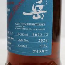 1円～MARS（マルス）駒ヶ岳 屋久島 エージング ノンチルフィルタード シェリーバット 2015-2022 53％ 700ml O23K120011_画像7