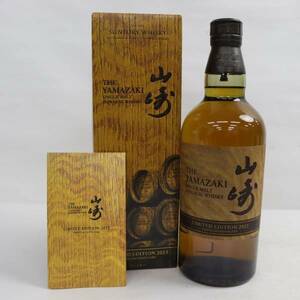 1円~SUNTORY（サントリー）山崎 リミテッド エディション 2023 43％ 700ml S23J280010