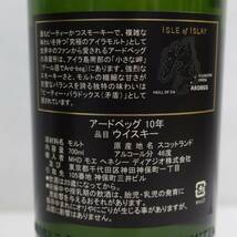 1円~Ardbeg（アードベッグ）10年 46％ 700ml E23K130010_画像5