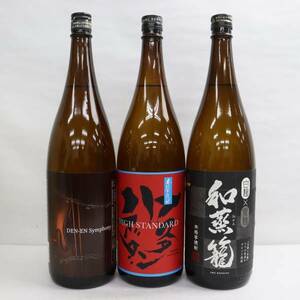 【3本セット】芋焼酎各種（和蒸籠 白麹×黒麹 25度 1800ml 等）S23K130001