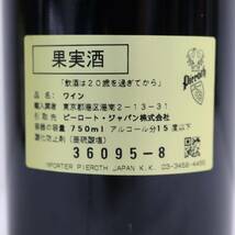 Chateau Canon（シャトー カノン）プルミエ グランクリュ クラッセ 1999 13％ 750ml S23K140032_画像5