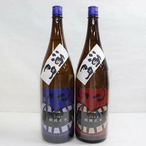 【2本セット】明鏡止水 鬼辛純米 酒門の会 各種（青ラベル 16度 1800ml 製造23.10 蔵出23.11 等）G23K080035