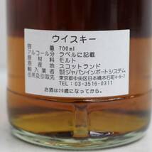 1円~LINKWOOD（リンクウッド）オロロソシェリーホグスヘッド ノーモア 2007-2021 13年 56.3% 700ml G23K130002_画像5