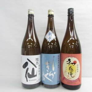 【3本セット】日本酒各種（初亀 特別純米 ひやおろし 原酒 17度 1800ml 製造23.09 等）G23K140035