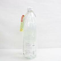 1円~薩摩酒造 MUGEN 白波 ザ リッチ ウェーブ 25度 900ml O23J300010_画像4