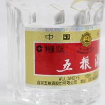 五粮液 ミニチュアボトル 52% 100ml O23J230179_画像5