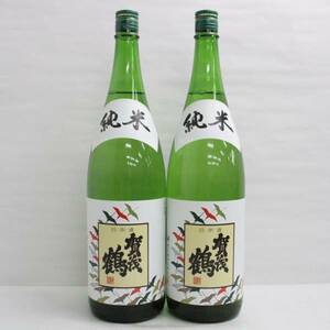 【2本セット】賀茂鶴 純米酒 辛口 14度以上15度未満 1800ml 製造23.09 G23K220020