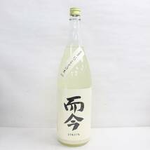 1円~而今 特別純米 にごりざけ 生 2023 15.5度 1800ml 製造23.11 U23K250002_画像1