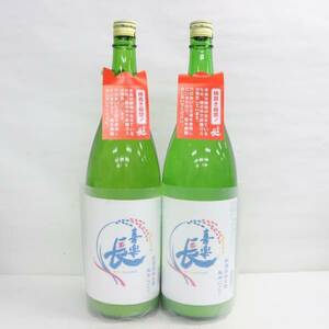 【2本セット】喜楽長 新酒活性生酒 純米にごり 17度 1800ml 製造23.11 G23K220038